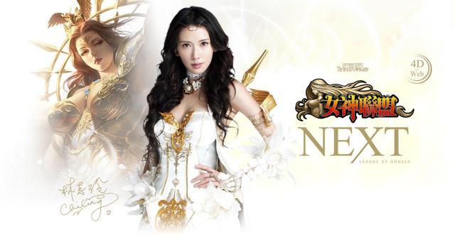 从台湾页游代理商看国内页游转型方向