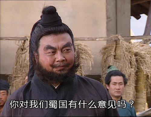 测试:你到三国可以活多少集?
