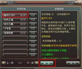 义盟系统介绍