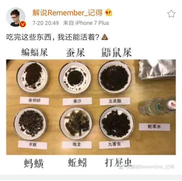 LPL解说记得履行承诺直播吃翔,澄清和骆歆小姐姐关系_游戏_腾讯网