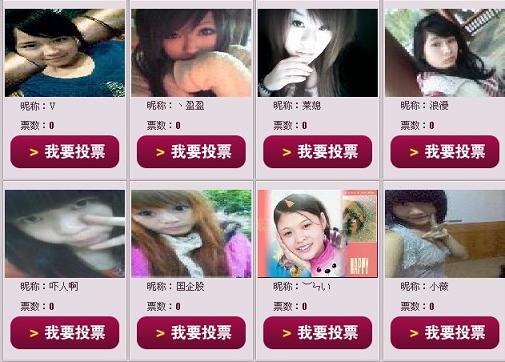 一生有你 《穿越火线》守护天使海选倒计时