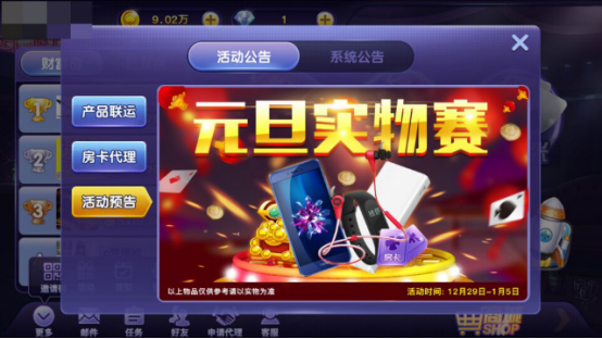 全新花色牛牛游戏上线：从路人唾弃到万宠于一身的迭代之路