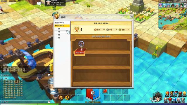 DIY系统是亮点 冒险岛2韩服独家评测