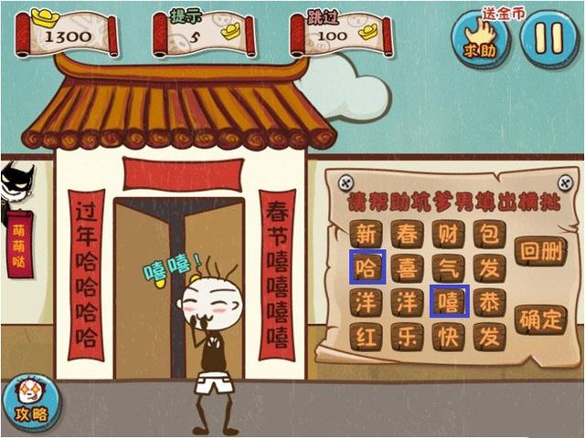 整蛊起来 愚人节5款整人游戏损到没朋友