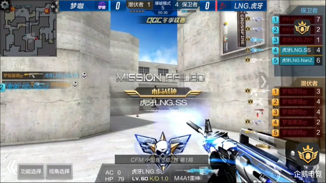 QGC-CFM第三周最佳战术:硬刚不可取 谨慎靠游击_游戏_腾讯网