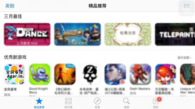 《Agar.io》唯一中文正版手游《全民星球》今日上线