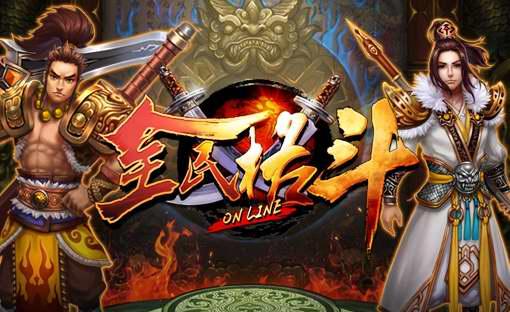 手游开测:激爽横版动作《全民格斗》开启公测