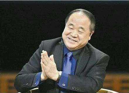 莫言