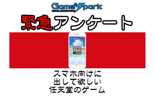 日本网友：最希望任天堂下一款手游是《节奏天国》