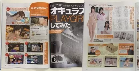 这些成人VR游戏你知道下便可以了 因为你玩不了