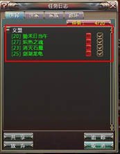 义盟系统介绍