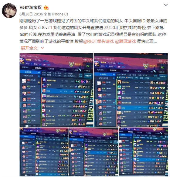 TBQ怒发冲冠 实名举报国服奥斯卡团队