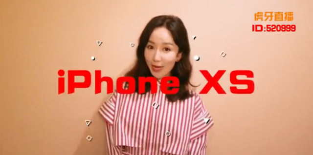 娄艺潇力挺CF吊哥虎牙首秀,百万福利大放送