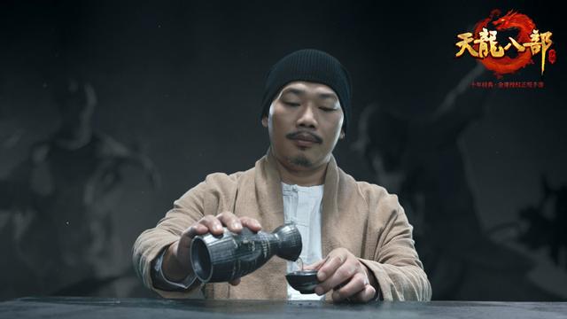 《天龙八部手游》主题曲31日首发 歌尽快意江湖