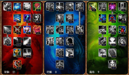 s4英雄联盟恶魔小丑天赋_恶魔小丑天赋_恶魔小丑天赋