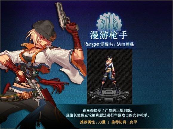 一周韩游排行榜:大榜继续表现稳定