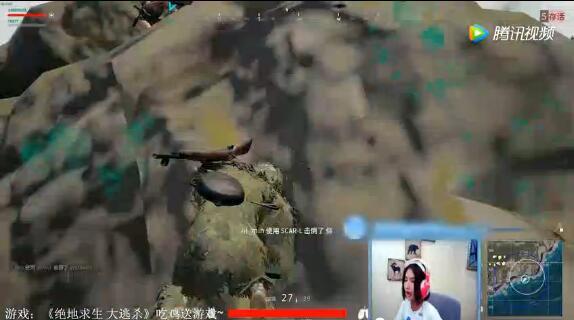 Miss绝地求生遭遇外挂 被击杀两次后最终吃鸡