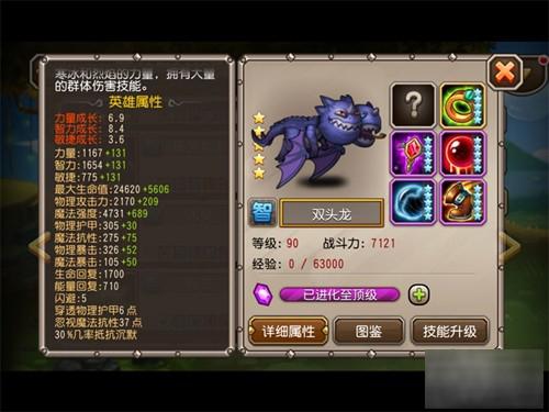 冰与火之歌!《刀塔传奇》双头龙深度分析