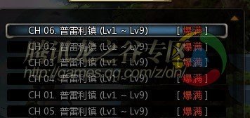 龙之谷近期被外挂黑手侵袭的深入探讨_龙之谷