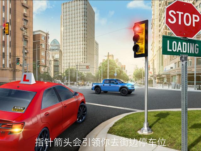 《驾校模拟》评测:新人上路请多关照!