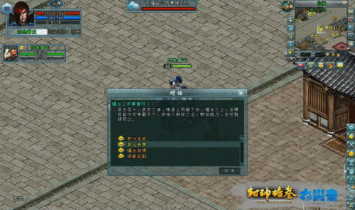 封神榜叁_封神擂台之争霸天下活动_宣传文档