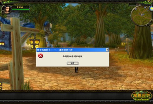 三年TBC,细数让你记忆犹新的20件重大事件