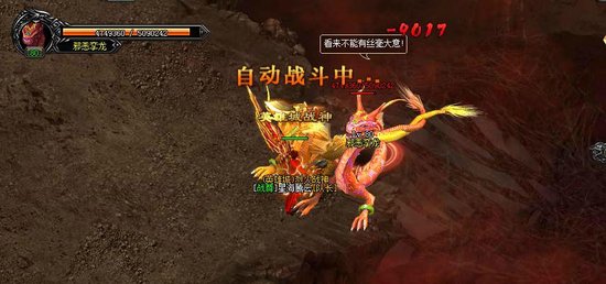设计师着魔了 武易BOSS怎么可以这般神话