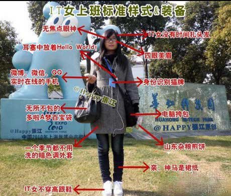 洋葱新闻:多么痛的领悟!