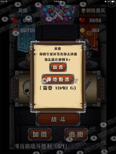 《古堡迷踪》评测:送你三十二个呵呵!