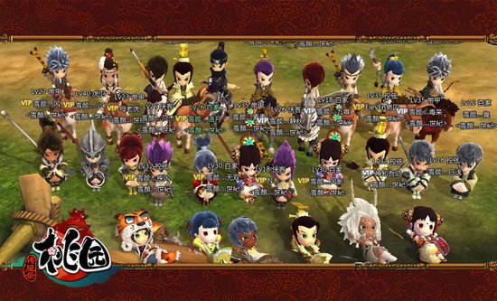 《桃园》5.1环绕音效 多普勒效应详解