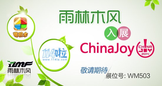 ����ľ��Я114������������&ldquo;���ľ&rdquo;����CJ