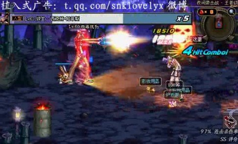 地下城微博控:漫游达人雨落之伤