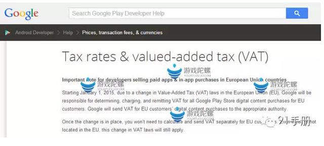 苹果谷歌商店将代收游戏增值税 最低17% 最高