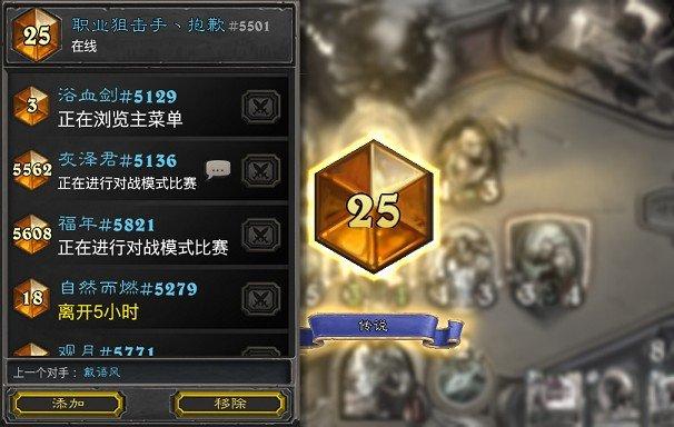 天梯传说排名_处理器排名2021天梯图(2)