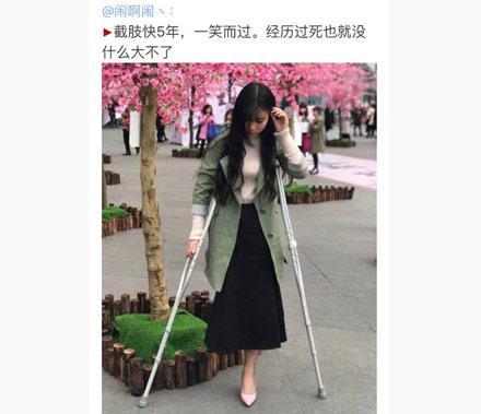 洋葱新闻:最低谷的时光 你是怎么度过的?