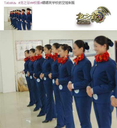 龙之谷<em>真人</em>囧校服系列 动作陪伴成长_游戏_腾