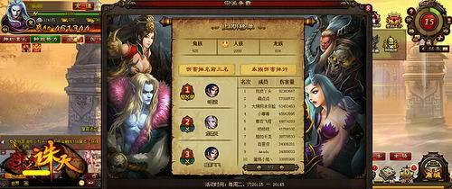 《斗战诛天》年度大事件来袭 新手宝典提前曝光