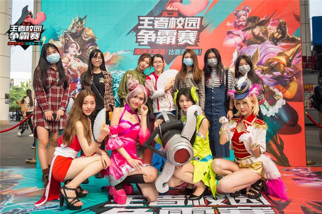 美食妖都战火四起 王者校园赛广州站完美落幕