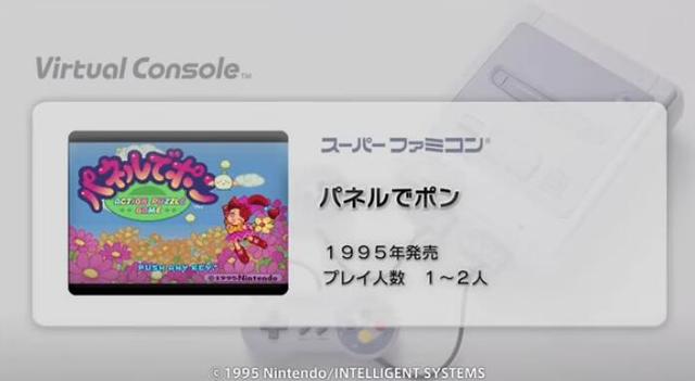 日本网友：最希望任天堂下一款手游是《节奏天国》