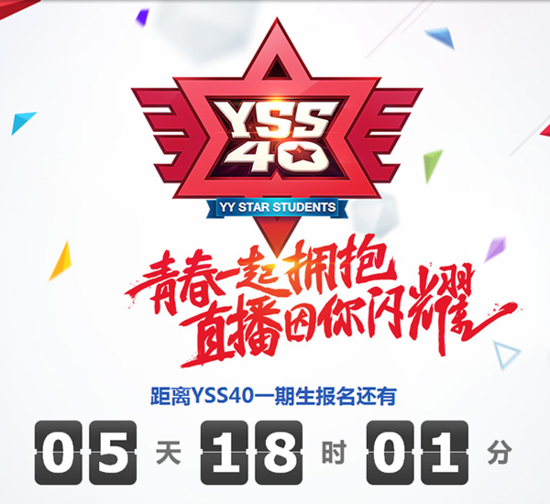 YYֱ������Ϸ��Ϊְҵ �������γ�Ϊ��ʵ