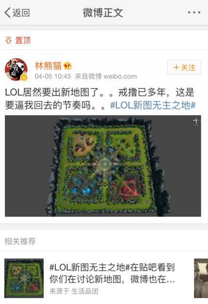 ��ұ���LOL�µ�ͼ LOLҪ���ĸ���Ӫ��ģʽ��