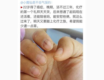 洋葱新闻:最低谷的时光 你是怎么度过的?