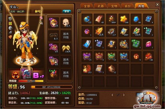 TNT弹道大师赛TGA表演赛选手专访--文山