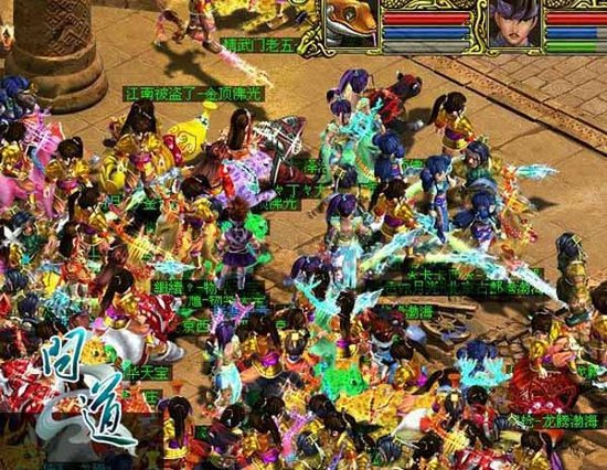 问道东成西就5千万RMB真情回馈老玩家