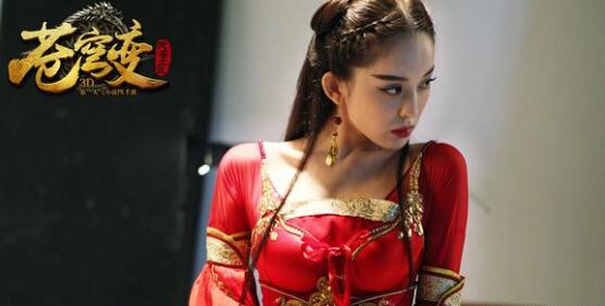 古力娜扎被曝与张翰热恋 代言苍穹变化身蛇女