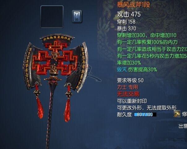 剑灵新手装备攻略_剑灵装备攻略_剑灵50级装备攻略