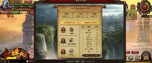 《斗战诛天》年度大事件来袭 新手宝典提前曝光