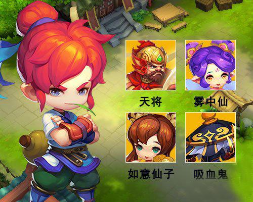 梦幻西游无双版剑侠客宠物搭配推荐