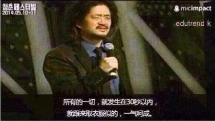 洋葱新闻: 现在就要幸福!