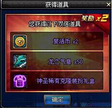盘点DNF人品帝才能做的事 秒变高富帅